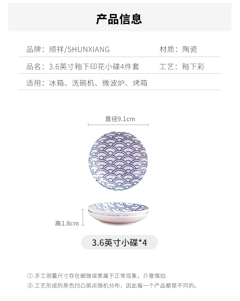 小蝶详情_11