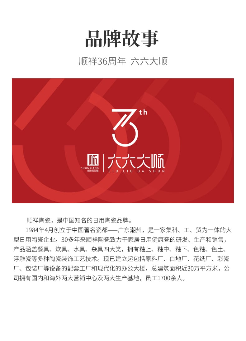 小蝶详情_13