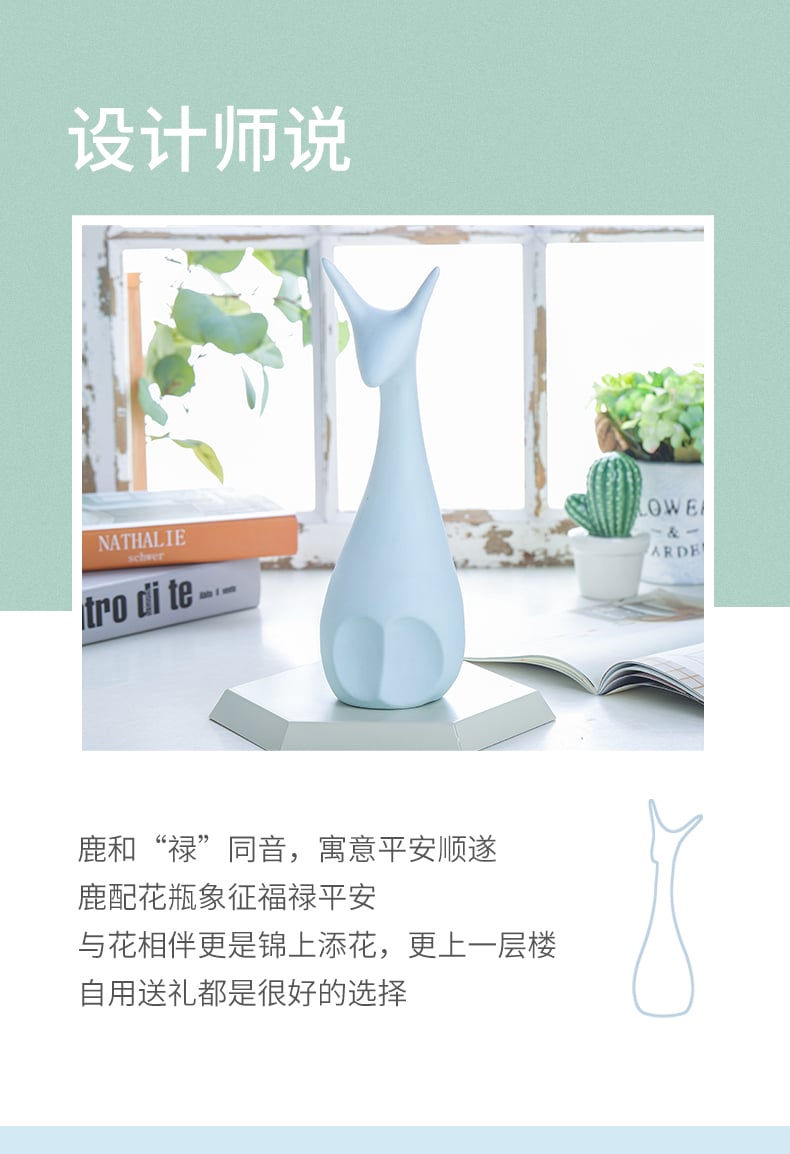 小鹿摆件2件套_02