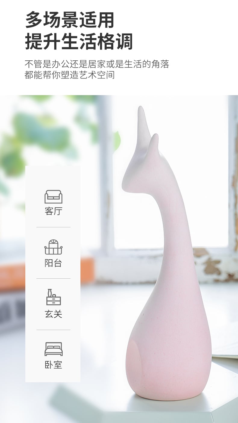 小鹿摆件2件套_04
