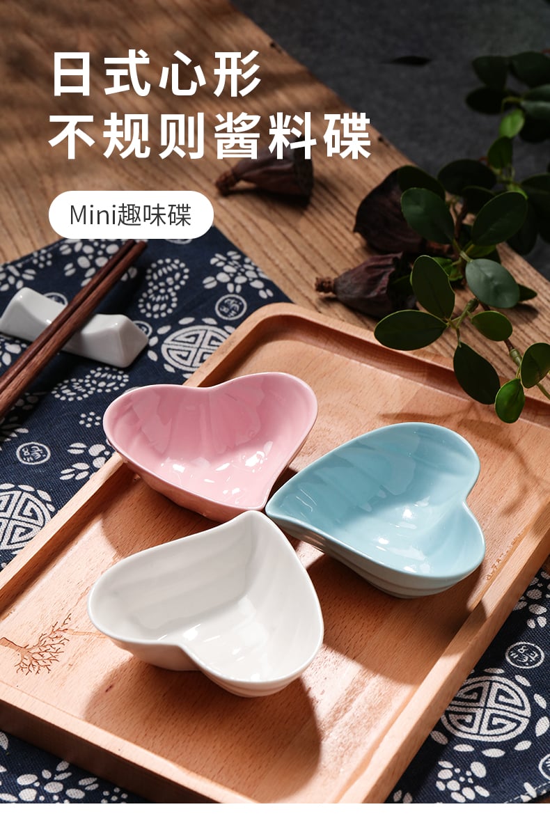 心形小号趣味碟_01