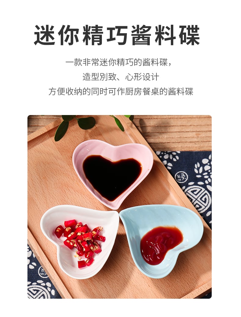 心形小号趣味碟_03