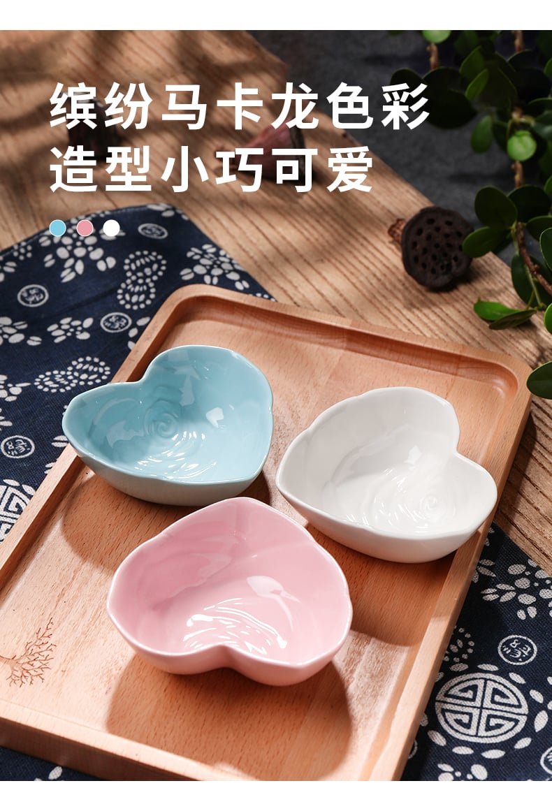 心形小号趣味碟_04