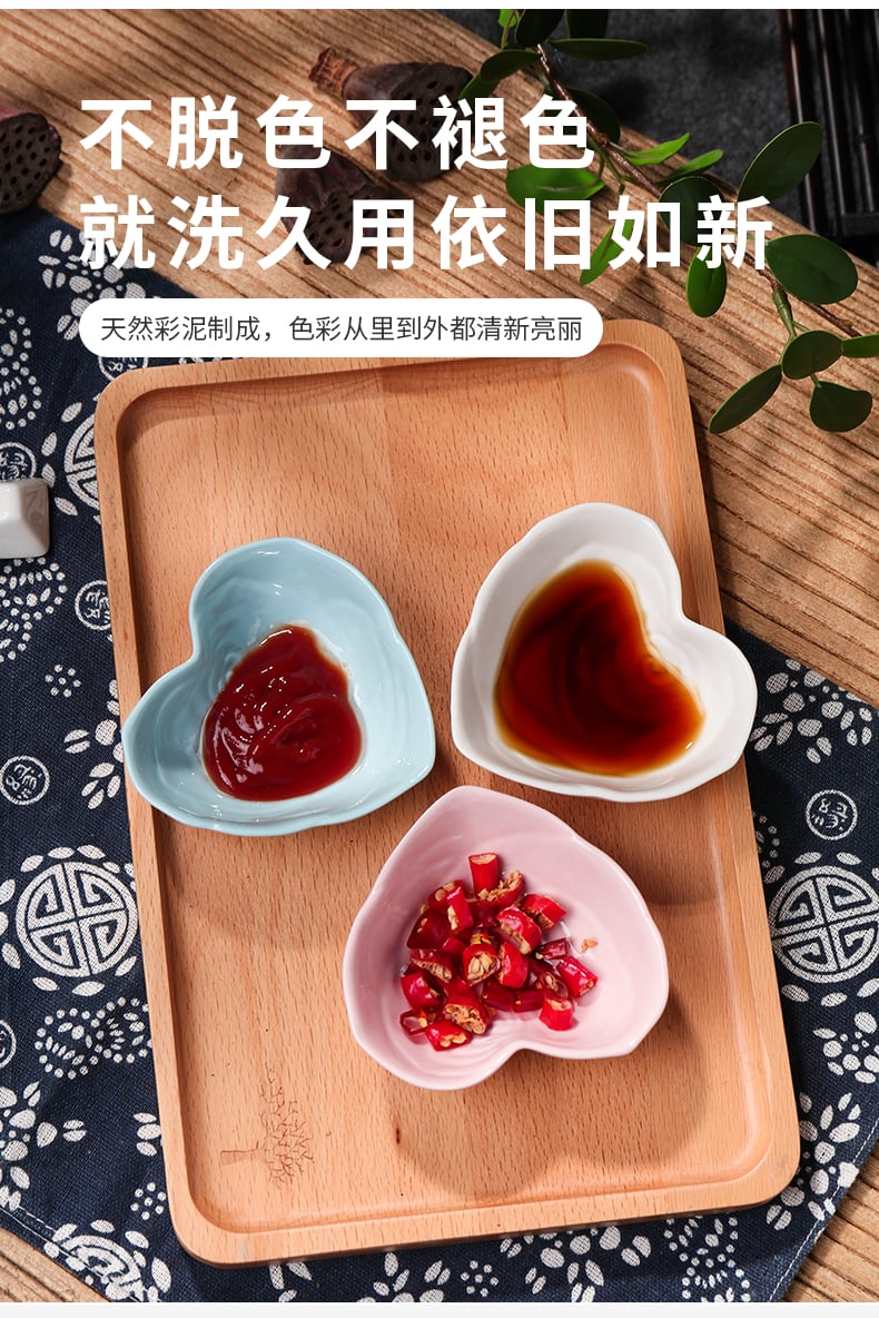 心形小号趣味碟_05