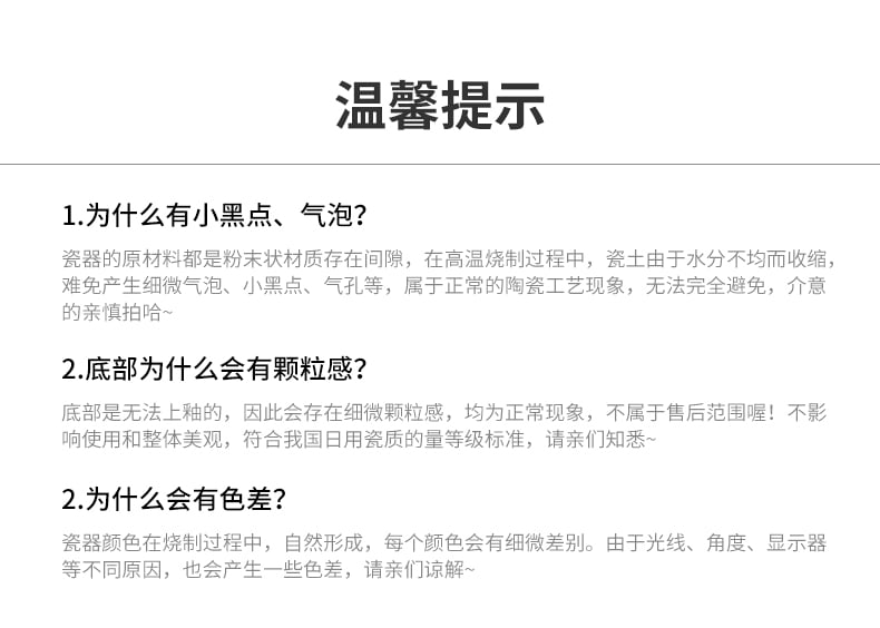 心形小号趣味碟_09