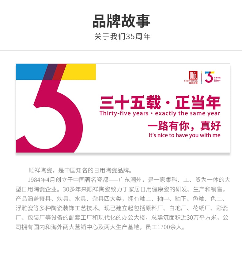 心形小号趣味碟_10