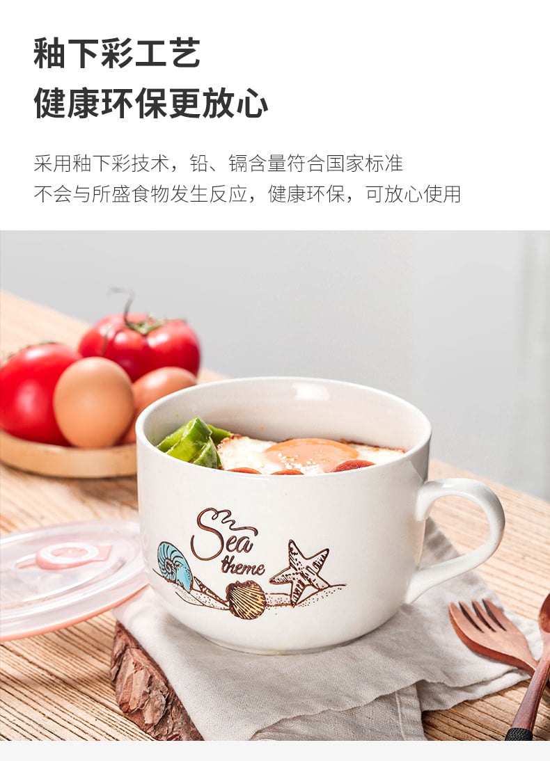 新希望多功能保鲜面杯_03