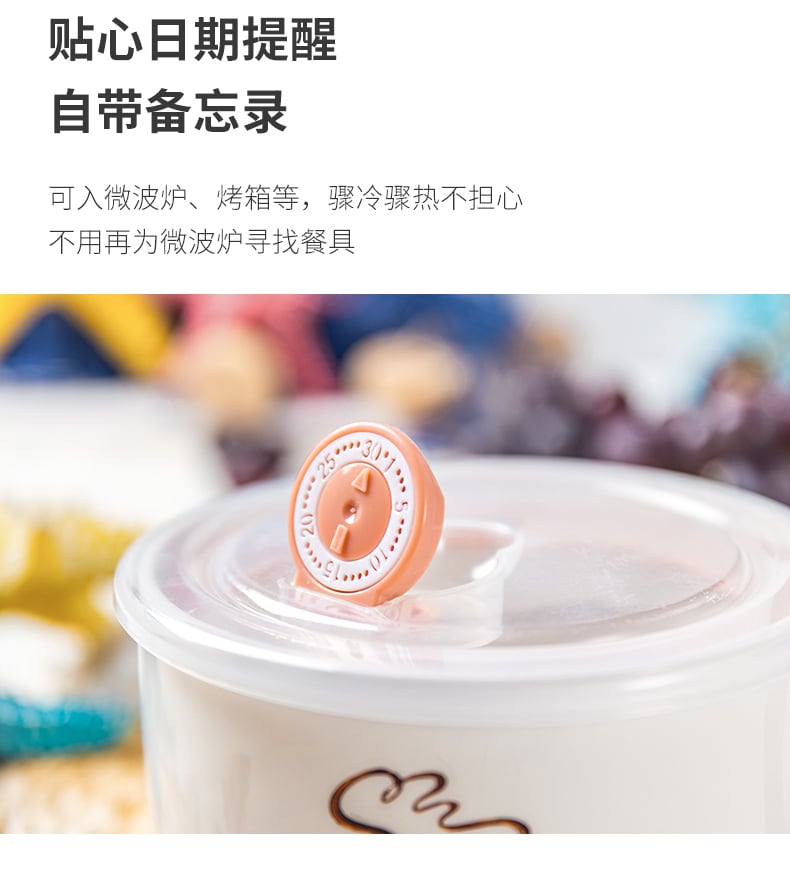 新希望多功能保鲜面杯_06