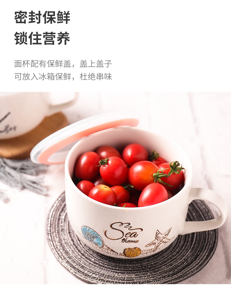 新希望多功能保鲜面杯_07