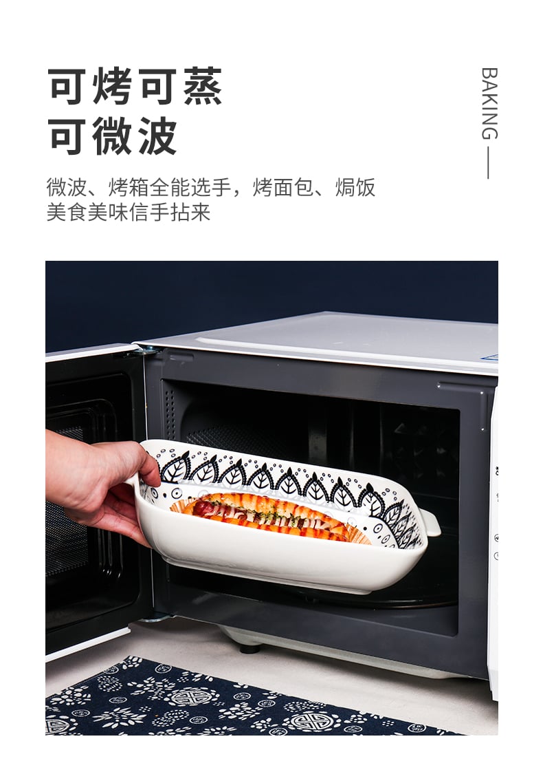 印花烤盘_05