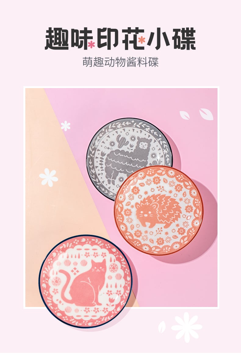 印花小碟_01