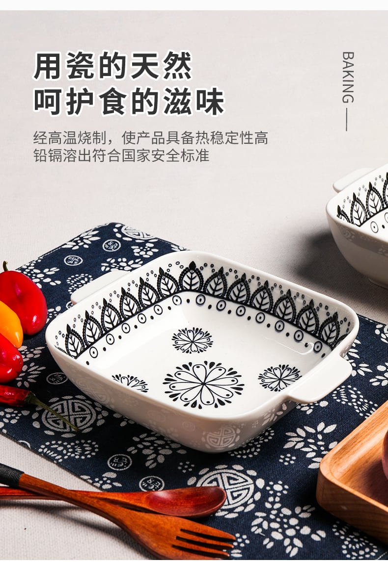 正方印花烤盘_04