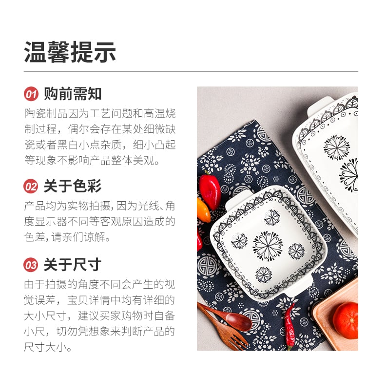 正方印花烤盘_09