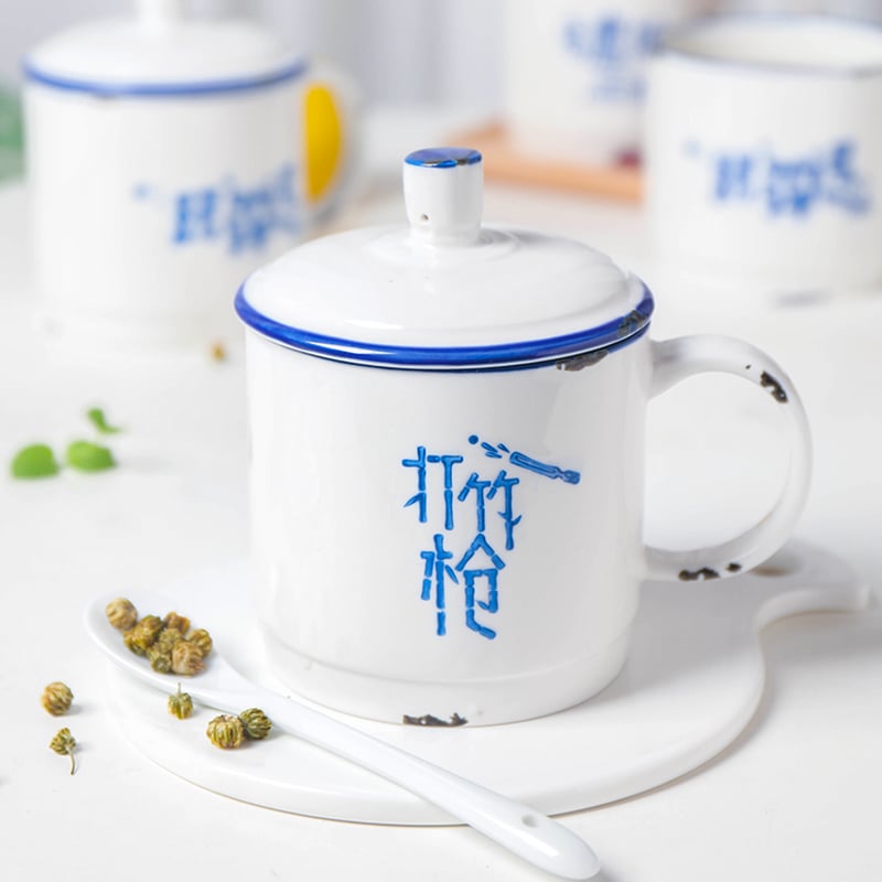 顺祥元润盖杯（儿时乐趣）