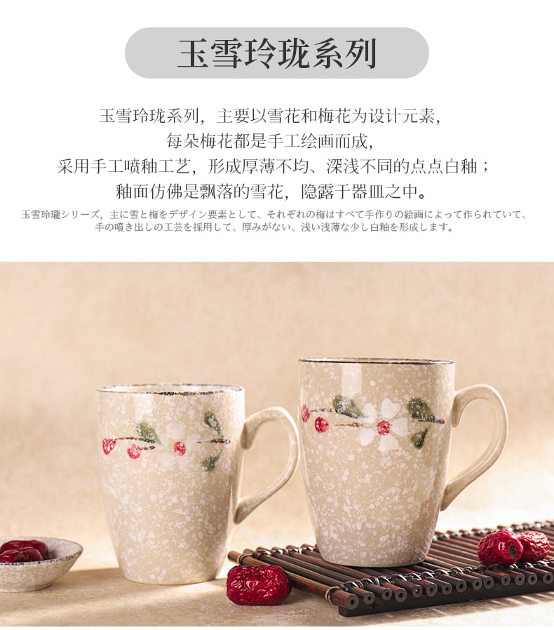 马克杯_02