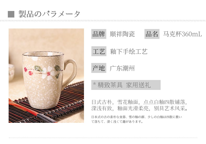 马克杯_03