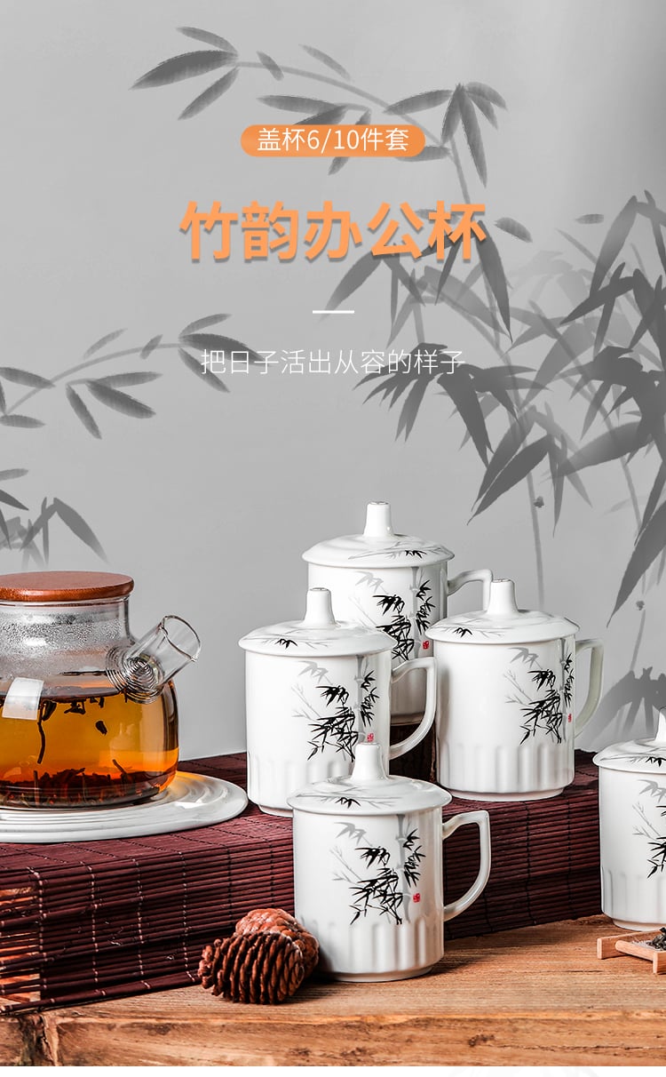 顺祥清雅盖杯（竹韵)_01