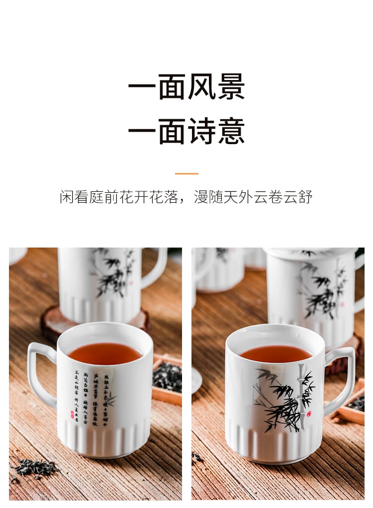 顺祥清雅盖杯（竹韵)_03