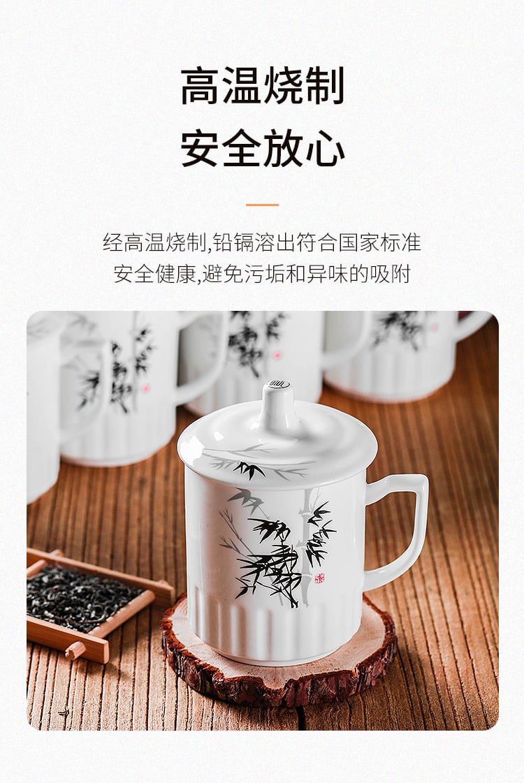 顺祥清雅盖杯（竹韵)_05