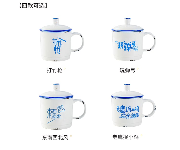 顺祥元润盖杯（儿时乐趣）_05