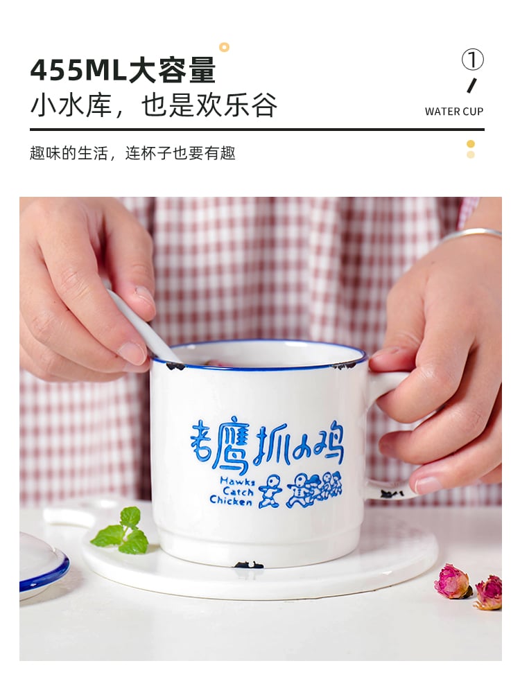 顺祥元润盖杯（儿时乐趣）_08