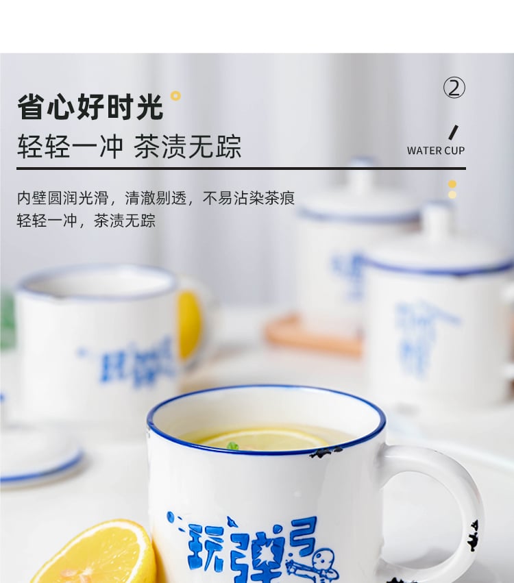 顺祥元润盖杯（儿时乐趣）_09