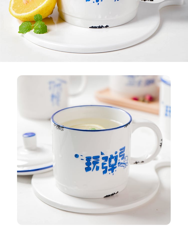 顺祥元润盖杯（儿时乐趣）_10