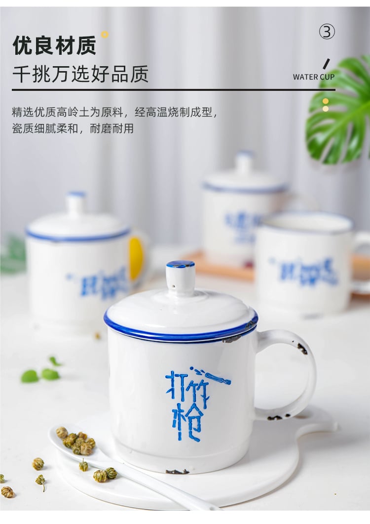 顺祥元润盖杯（儿时乐趣）_11