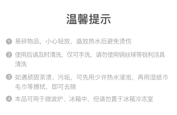 顺祥元润盖杯（儿时乐趣）_13