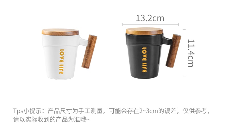 斜身盖杯（爱生活）_04