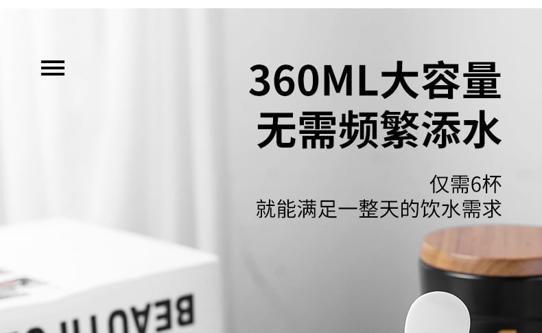 斜身盖杯（爱生活）_05