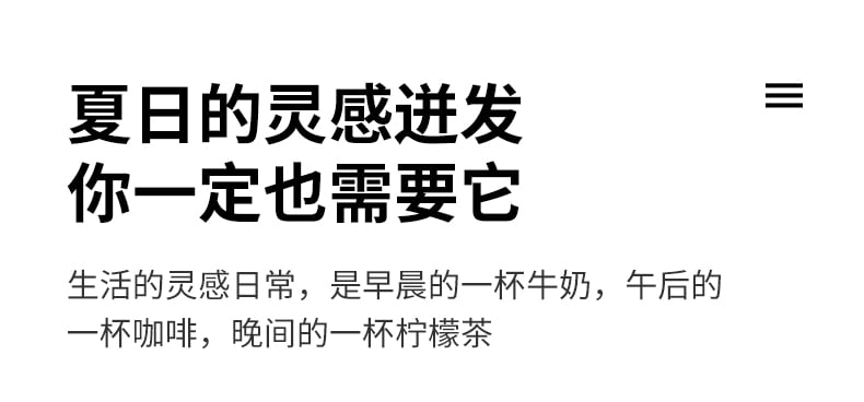 斜身盖杯（爱生活）_07