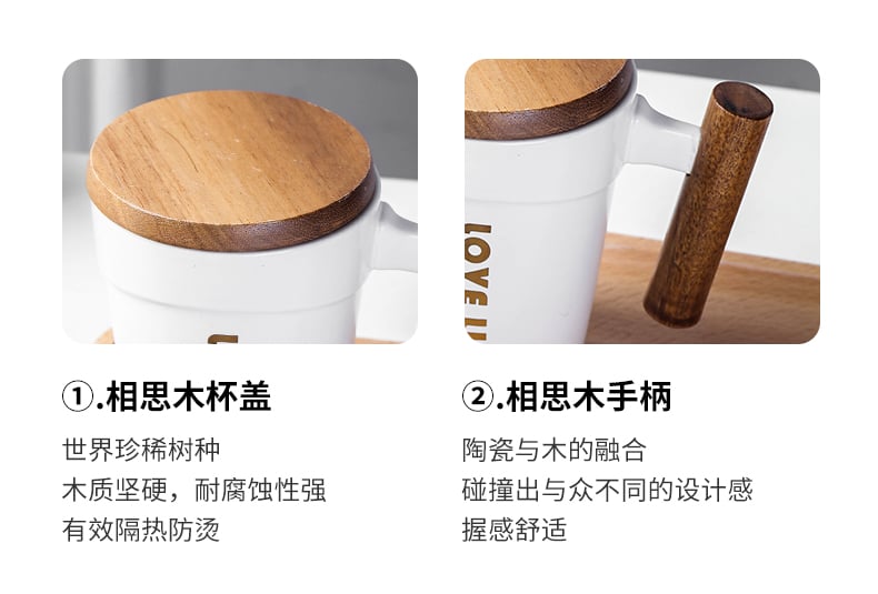 斜身盖杯（爱生活）_11