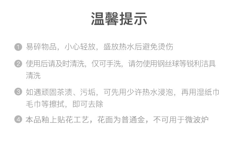 斜身盖杯（爱生活）_15