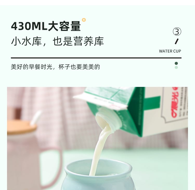 466011--顺祥缤纷心凌盖杯（唯美）190525_09