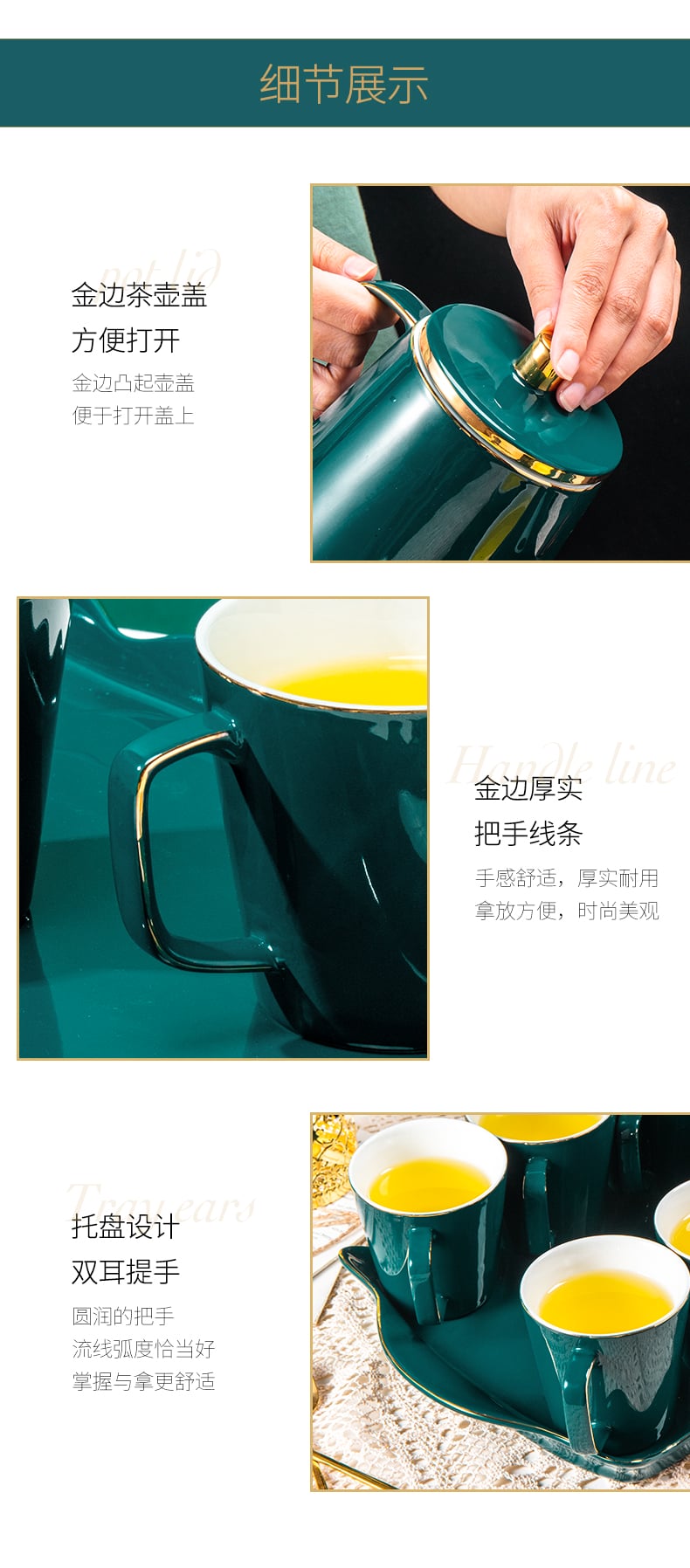 W顺祥缤纷水具8件套（绿）_10
