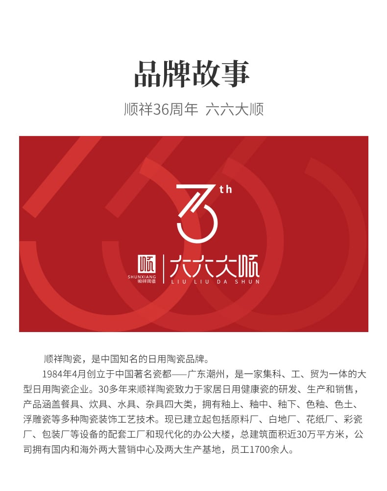 W顺祥缤纷水具8件套（绿）_13