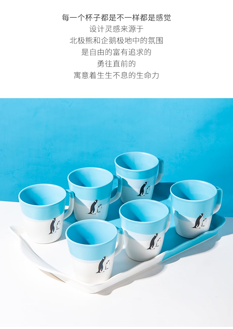 W顺祥缤纷水具8件套（企鹅）_03