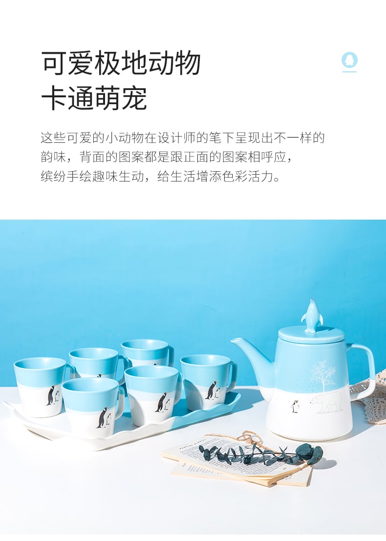 W顺祥缤纷水具8件套（企鹅）_04