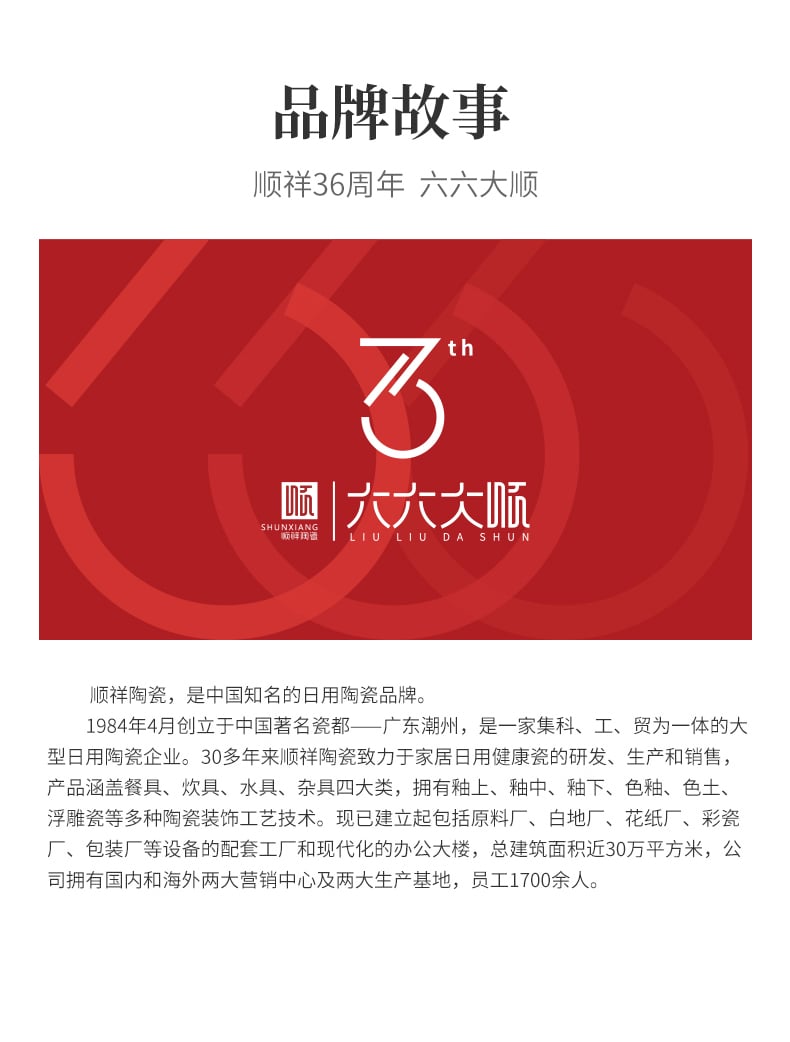 W顺祥缤纷水具8件套（企鹅）_15
