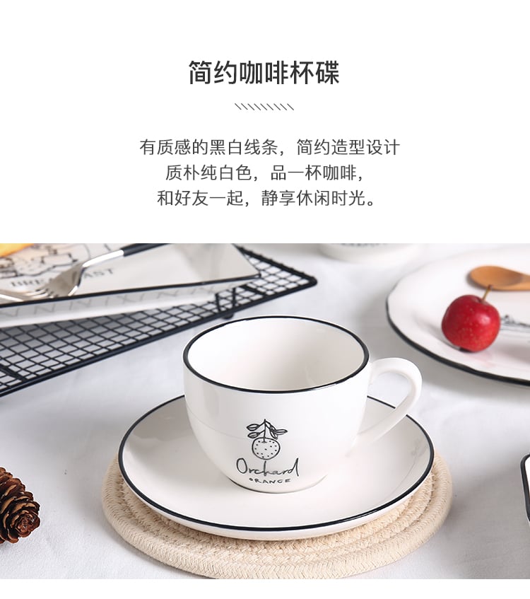 W顺祥乐瑶咖啡杯碟2件套（新梦想）_02