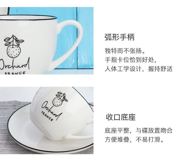 W顺祥乐瑶咖啡杯碟2件套（新梦想）_07