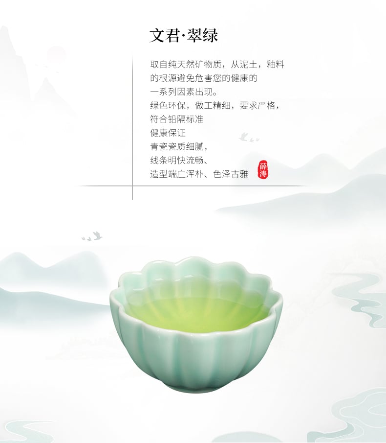茶杯_02