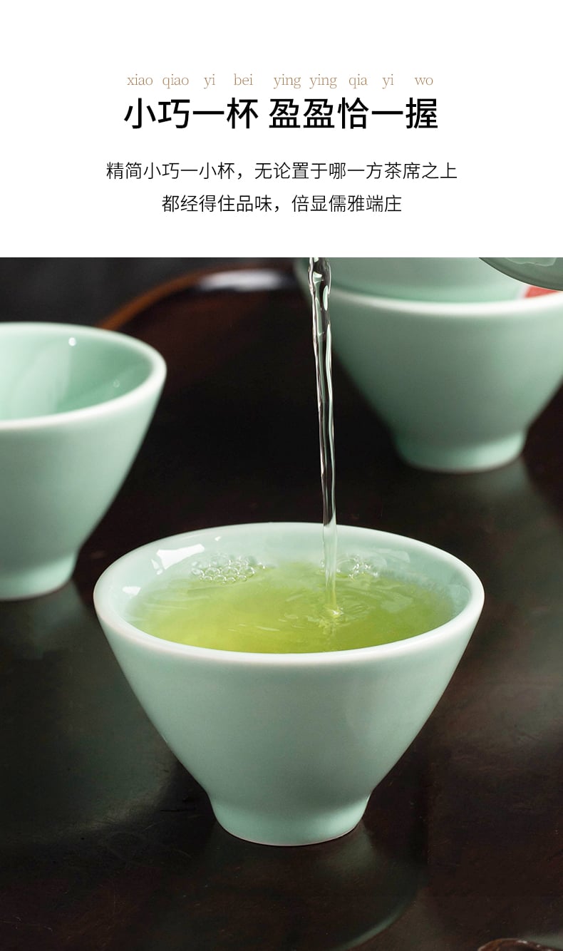茶杯_09