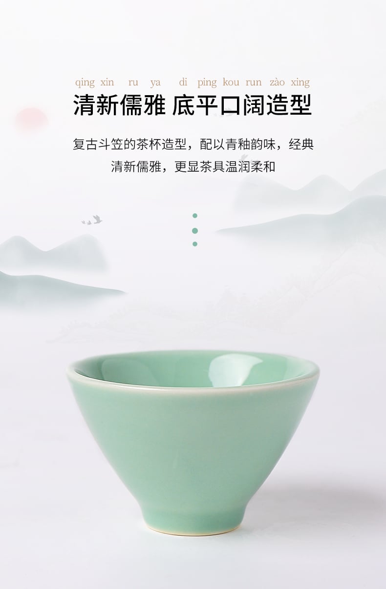 茶杯_10