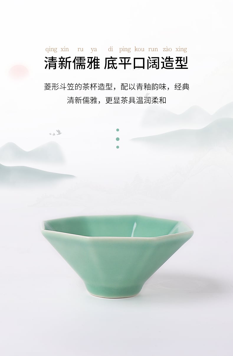 茶杯_10