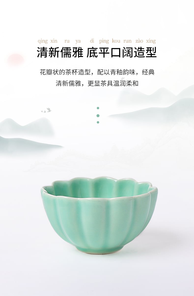 茶杯_10