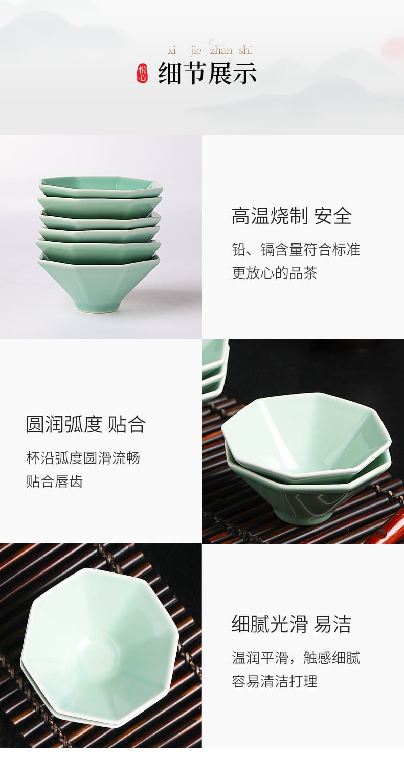 茶杯_11