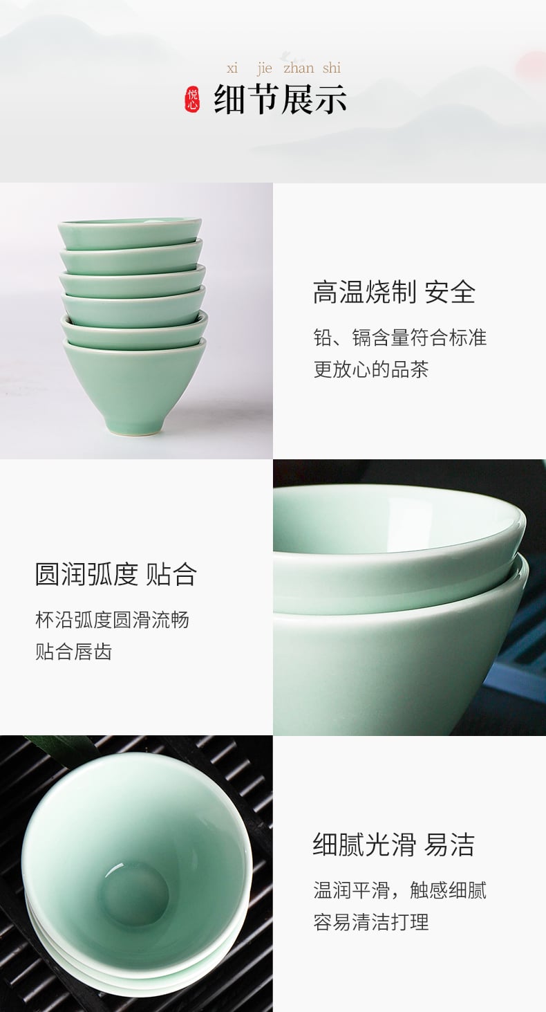 茶杯_11