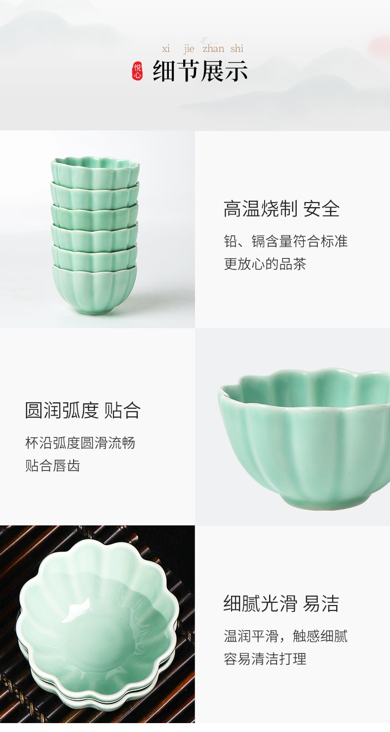 茶杯_11